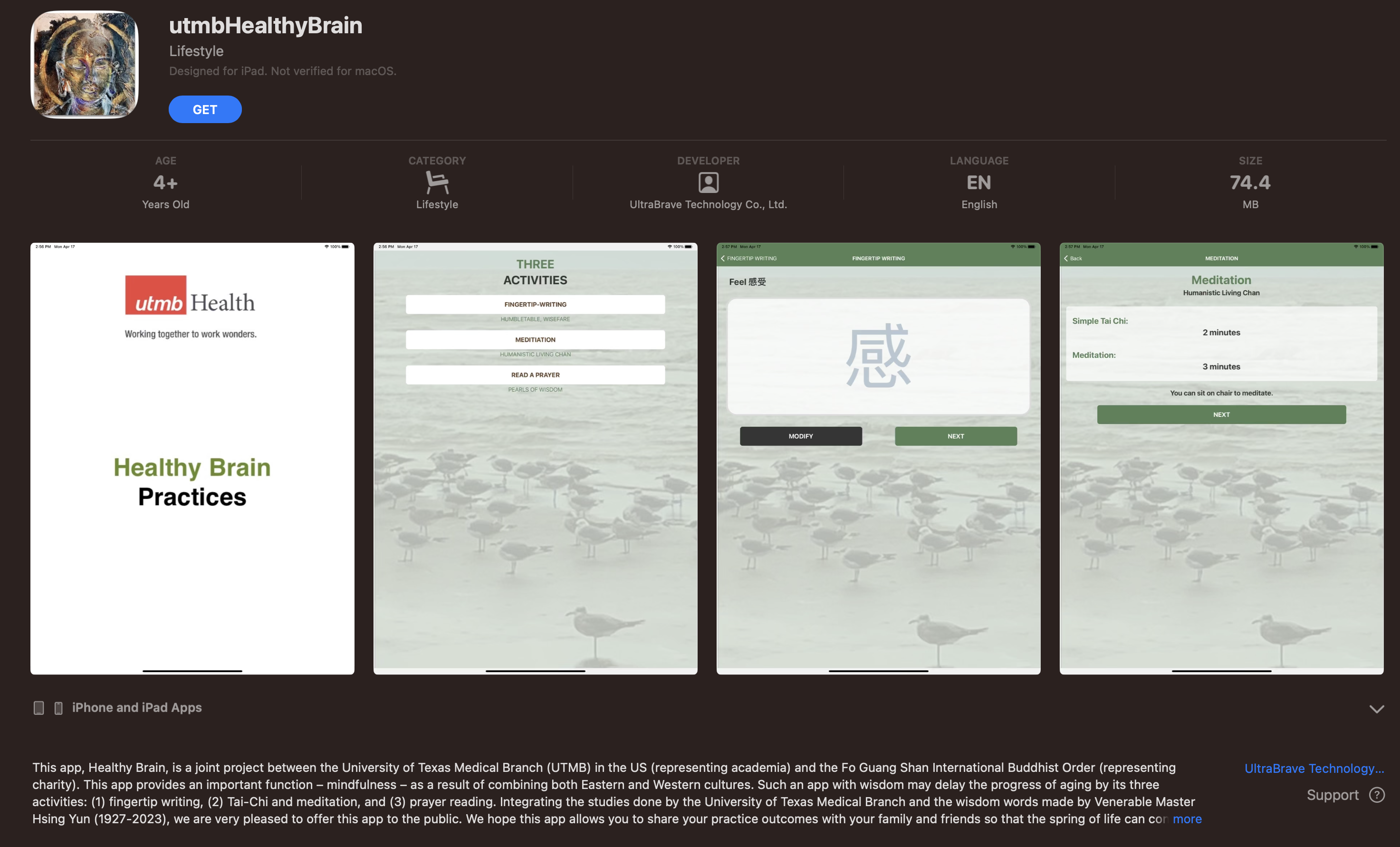 utmbHealthyBrain App